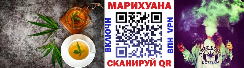 Canna-Cookies конопля гидра tor Белогорск