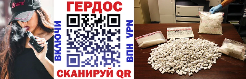 наркотики  Белогорск  ГЕРОИН Heroin 