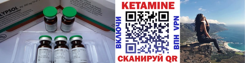 Кетамин ketamine продажа наркотиков Белогорск