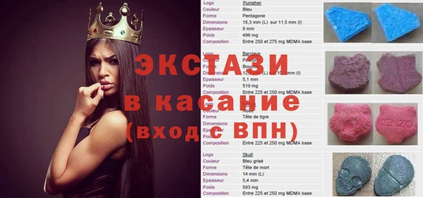 мескалин Балабаново