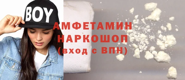 мескалин Балабаново