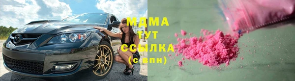 каннабис Навашино