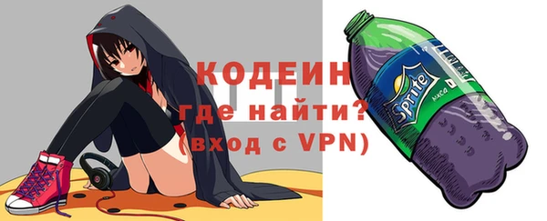 спиды Наволоки