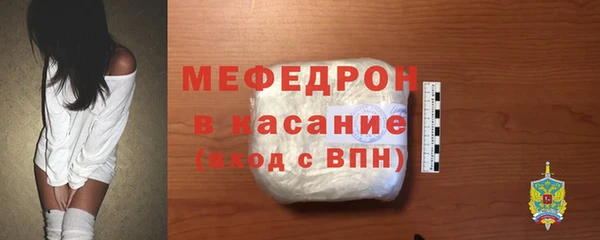 мескалин Балабаново