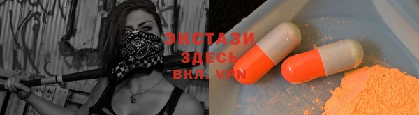 прущая мука Балахна