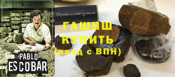 мескалин Балабаново