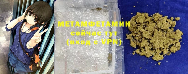 мескалин Балабаново