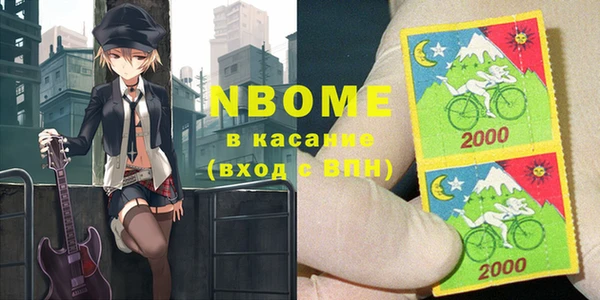 прущая мука Балахна