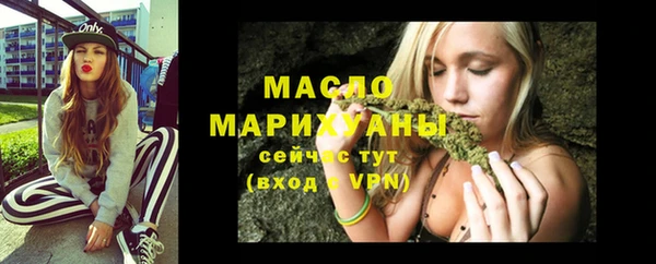 мескалин Балабаново