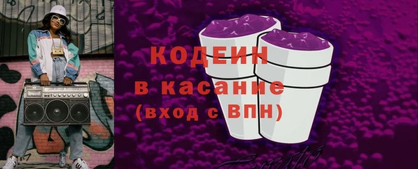 мескалин Балабаново
