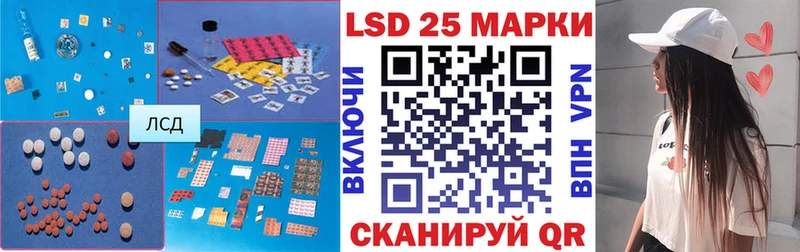 LSD-25 экстази ecstasy  Белогорск 