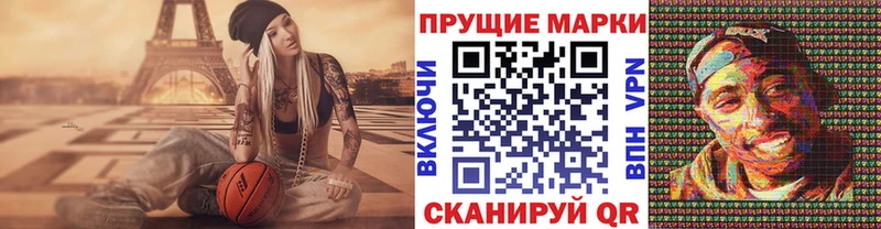 цены   Белогорск  KRAKEN ссылка  Марки N-bome 1,5мг 