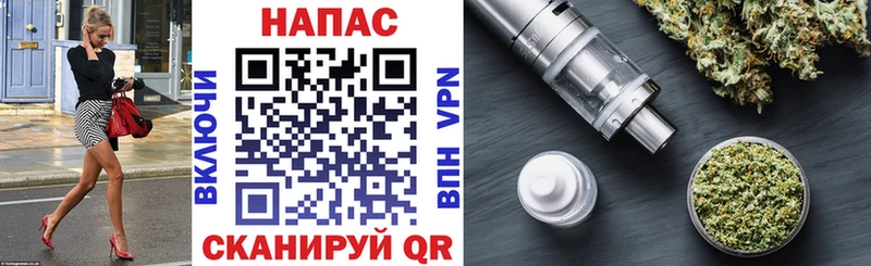 МАРИХУАНА SATIVA & INDICA магазин наркотиков Белогорск